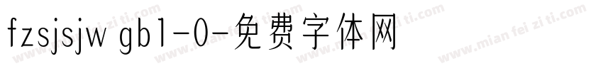 fzsjsjw gb1-0字体转换